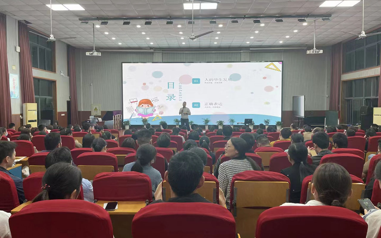 富源雅戈尔小学