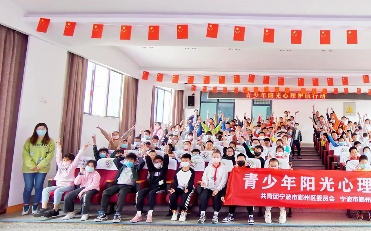 富源青少年阳光护航